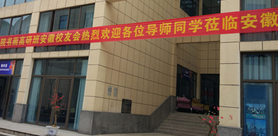 大騫世界·皖西大裂谷藝術(shù)區(qū)活動(dòng)