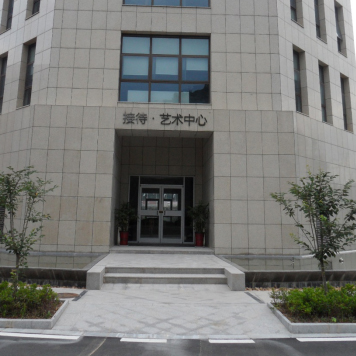 九十里山水畫廊